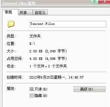 文件夾加密 文件夾加密