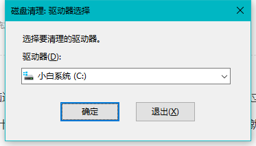 win10系統 win10系統