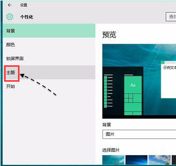 打開面板 打開面板