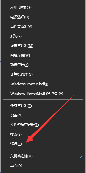 win10運行在哪 win10運行在哪