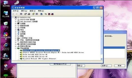 萬能網卡 萬能網卡