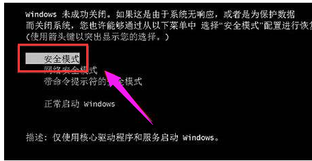 開機沒反應 開機沒反應
