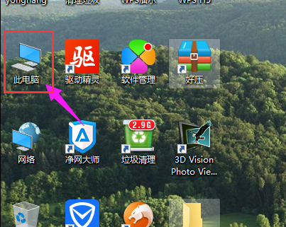 隱藏文件夾 隱藏文件夾