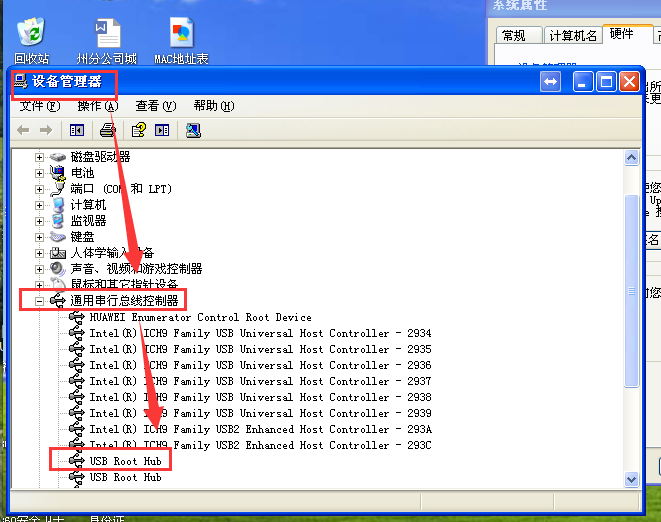 電腦鼠標失靈 電腦鼠標失靈