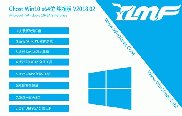 下載系統 下載系統