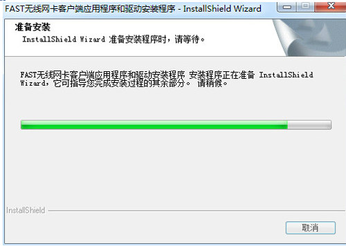 驅動下載 驅動下載