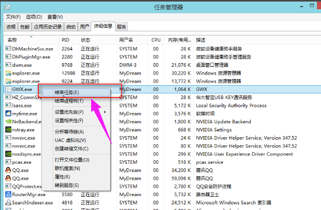 關閉推送 關閉推送