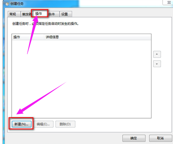 電腦鬧鐘 電腦鬧鐘