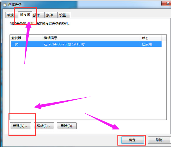 電腦鬧鐘 電腦鬧鐘