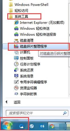 電腦運行慢 電腦運行慢