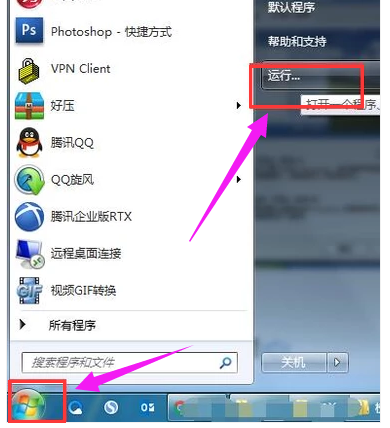 電腦運行慢 電腦運行慢