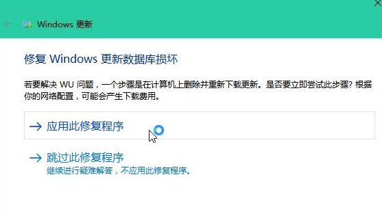 自動更新 自動更新