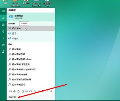 系統更新 系統更新