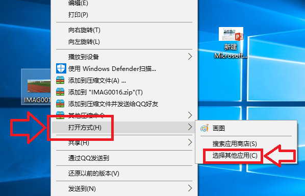 還原程序 還原程序