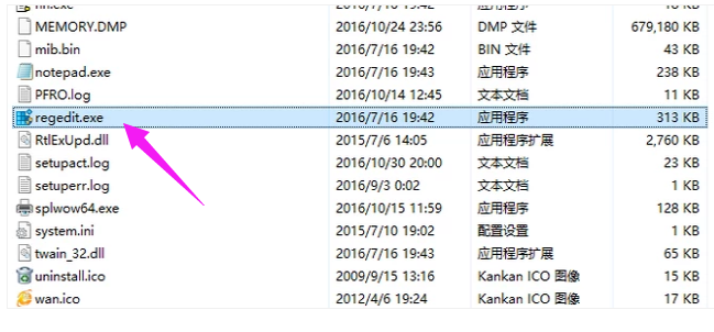 注冊表編輯器 注冊表編輯器