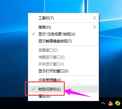 系統任務欄 系統任務欄