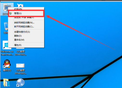 電腦分區 電腦分區