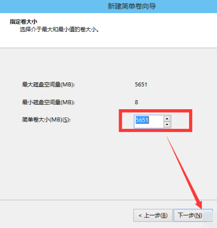 磁盤分區 磁盤分區