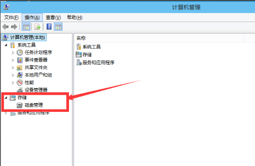 電腦分區 電腦分區