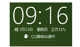 升級助手 升級助手