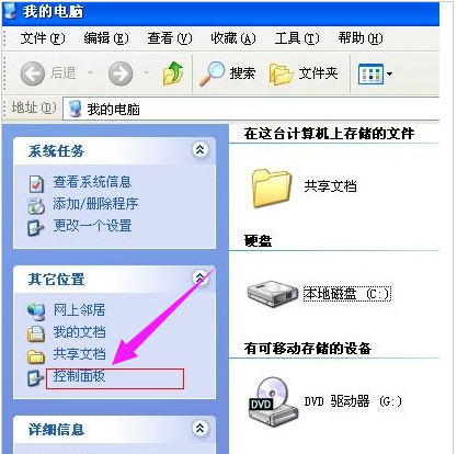 電腦網絡 電腦網絡