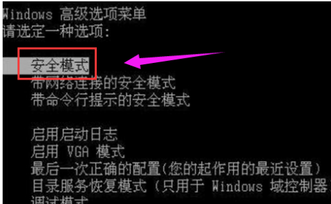 筆記本藍屏 筆記本藍屏