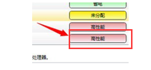 切換獨立顯卡 切換獨立顯卡