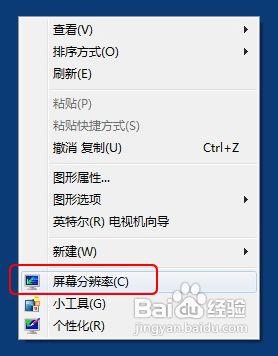 怎么看電腦顯卡 怎么看電腦顯卡