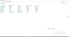 關于win10筆記本的一些使用技巧 關于win10筆記本的一些使用技巧