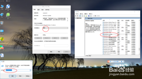 win10筆記本 win10筆記本
