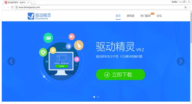 網卡驅動 網卡驅動