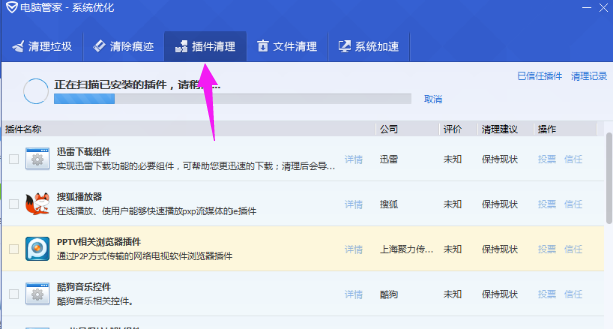 彈窗廣告 彈窗廣告