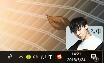 輸入法圖標 輸入法圖標