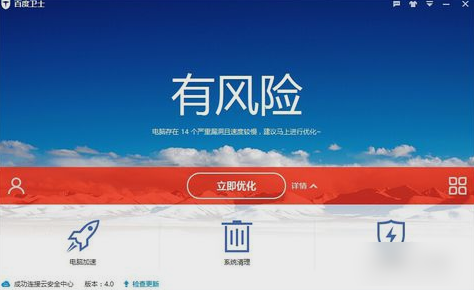 關閉defender 關閉defender