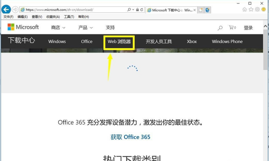 升級IE瀏覽器 升級IE瀏覽器