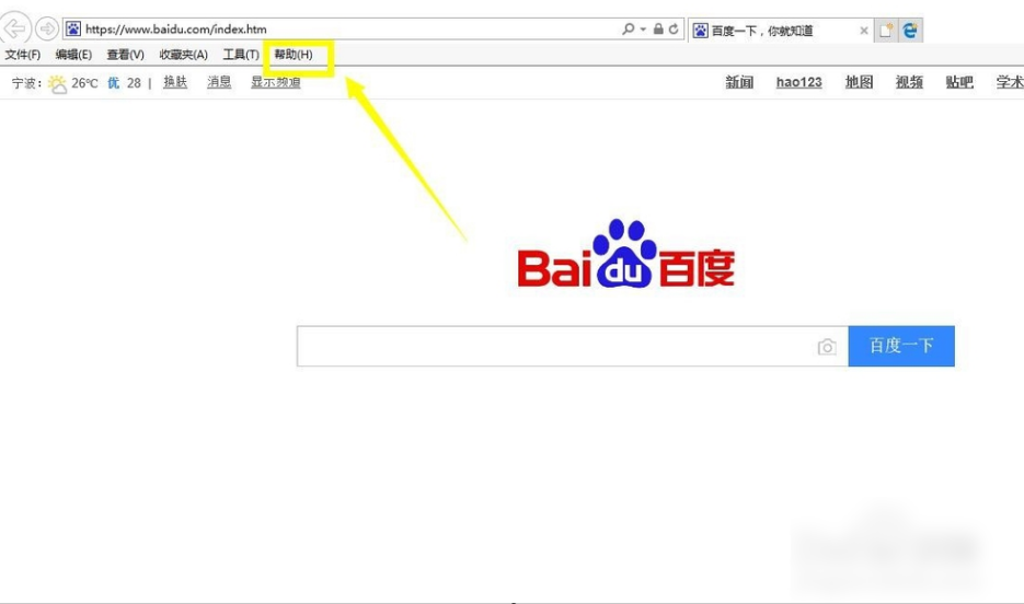 IE瀏覽器 IE瀏覽器