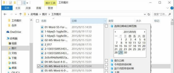 功能技巧 功能技巧