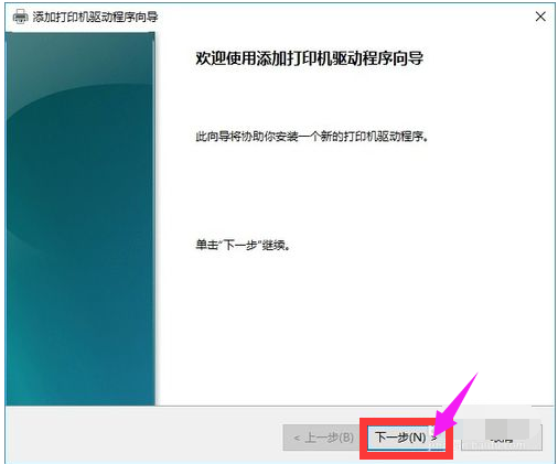 無法打印 無法打印