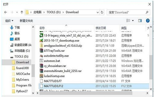 電腦主板 電腦主板