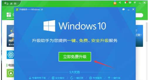 win10 win10