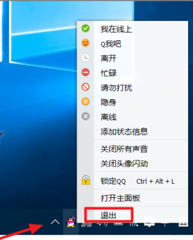 刪除qq寵物 刪除qq寵物