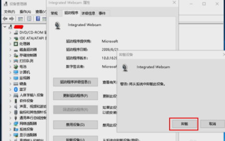 筆記本攝像頭 筆記本攝像頭