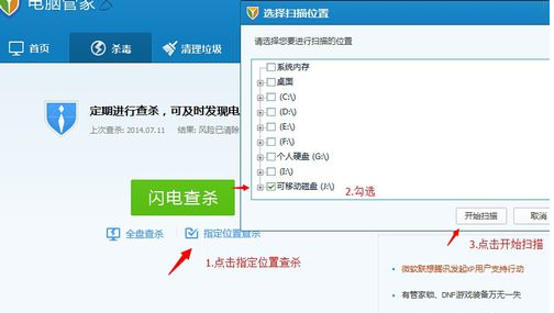 找不到模塊 找不到模塊