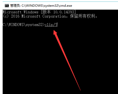 打開剪貼板 打開剪貼板