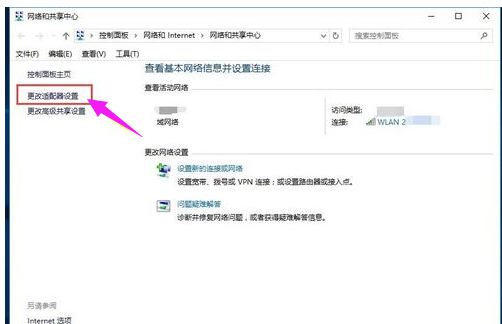 網絡連接 網絡連接