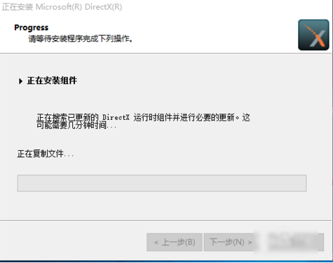 directx9.0怎么安裝 directx9.0怎么安裝