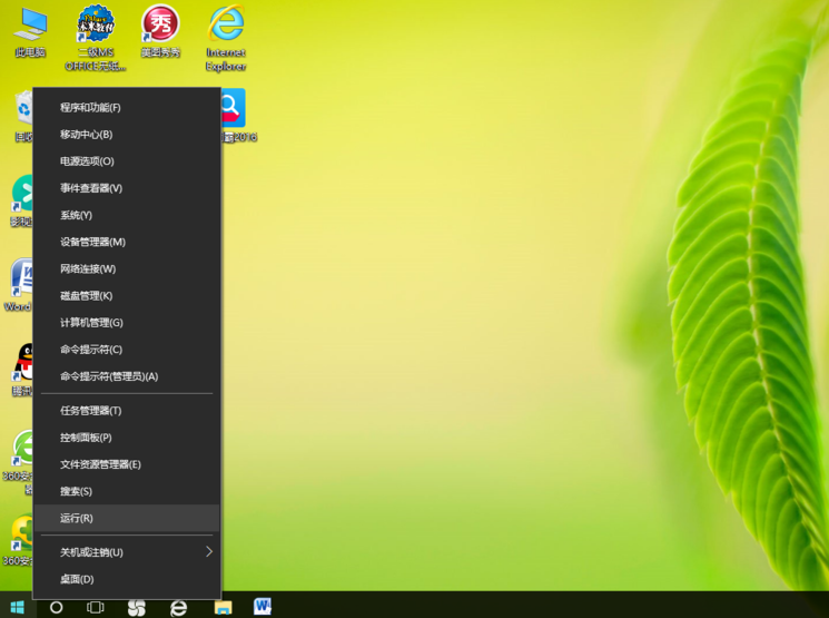 dns解析緩存 dns解析緩存