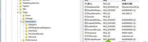 提高網速 提高網速