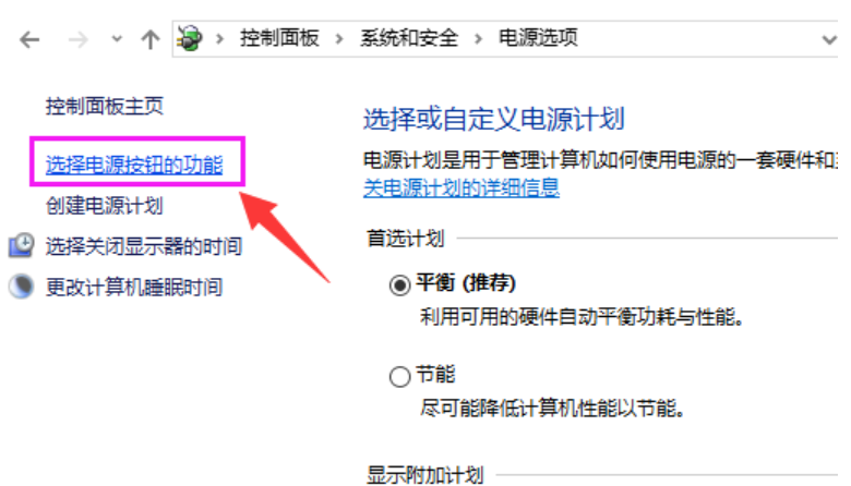 快速啟動 快速啟動