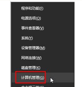 服務已被禁用 服務已被禁用